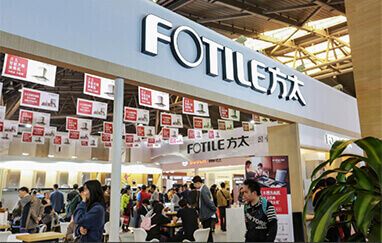 丽水家装展会现场展商云集推出优惠吸引观众